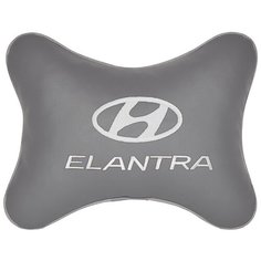 Автомобильная подушка на подголовник экокожа L.Grey c логотипом автомобиля Hyundai Elantra Vital Technologies