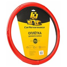 Оплётка руля CAR PERFORMANCE CP-2012 RD (XXL), искусственная кожа, объемная прострочка, гладкая основа красный, разм. XXL