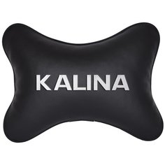 Автомобильная подушка на подголовник экокожа Black с логотипом автомобиля LADA Kalina Vital Technologies