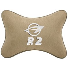 Автомобильная подушка на подголовник алькантара Beige c логотипом автомобиля RAVON R2 Vital Technologies