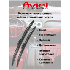 Щетки стеклоочистителя для Mercedes-Benz A-Класс IV (W177) 2018 - (комплект 600/475 мм. MBTL1.1) Aviel