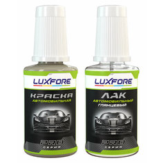 Luxfore подкраска для царапин и сколов LADA 691 Платина 20 мл + лак 20 мл комплект