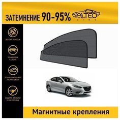 Каркасные автошторки ALTEO PREMIUM на Mazda 3 (BM) (2013-2016) седан на передние двери на магнитах с затемнением 90-95%