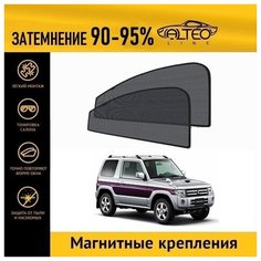 Каркасные автошторки ALTEO PREMIUM на Mitsubishi Pajero Mini, 2рестайлинг (2008-2012) джип 3d на передние двери на магнитах с затемнением 90-95%