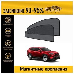 Каркасные автошторки ALTEO PREMIUM на Toyota Rav 4 (XA50) (2018-н. в) 5d на передние двери на магнитах с затемнением 90-95%