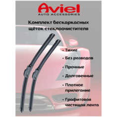 Щетки стеклоочистителя бескаркасные Fiat Brava 1995 - 2001 (550/475мм. Крючок) Aviel