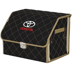Органайзер-саквояж в багажник "Союз Премиум" (размер M). Цвет: черный с бежевой прострочкой Ромб и вышивкой Toyota (Тойота). A&P Групп