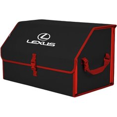 Органайзер-саквояж в багажник "Союз" (размер XL). Цвет: черный с красной окантовкой и вышивкой Lexus (Лексус). A&P Групп