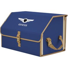 Органайзер-саквояж в багажник "Союз" (размер L). Цвет: синий с бежевой окантовкой и вышивкой Genesis (Дженезис). A&P Групп
