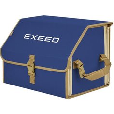 Органайзер-саквояж в багажник "Союз" (размер M). Цвет: синий с бежевой окантовкой и вышивкой Exeed (Эксид). A&P Групп
