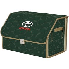 Органайзер-саквояж в багажник "Союз Премиум" (размер L). Цвет: зеленый с бежевой прострочкой Соты и вышивкой Toyota (Тойота). A&P Групп