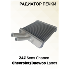 Радиатор печки для ЗАЗ/Chevrolet/Daewoo Grog