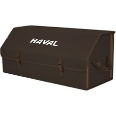 Органайзер-саквояж в багажник "Союз" (размер XXL). Цвет: коричневый с вышивкой Haval (Хавейл). A&P Групп