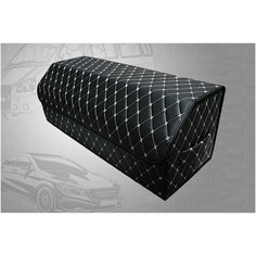 Органайзер-саквояж в багажник автомобиля 80х30х30 рисунок фигурный ромб черный/строчка белая/саквояж/бокс/кофр для авто Тачкин гардероб