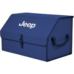 Органайзер-саквояж в багажник "Союз" (размер XL). Цвет: синий с вышивкой Jeep (Джип). A&P Групп