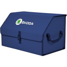 Органайзер-саквояж в багажник "Союз" (размер XL). Цвет: синий с вышивкой Skoda (Шкода). A&P Групп