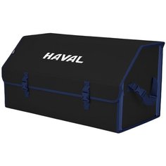 Органайзер-саквояж в багажник "Союз" (размер XL Plus). Цвет: черный с синей окантовкой и вышивкой Haval (Хавейл). A&P Групп