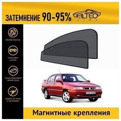 Каркасные автошторки ALTEO PREMIUM на Seat Toledo, 1рестайлинг (1995-1999) седан на передние двери на магнитах с затемнением 90-95%