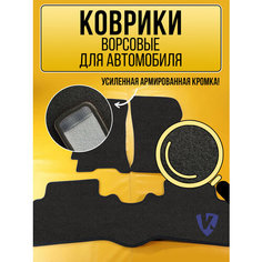 Ворсовые коврики в салон авто CHEVROLET CAPTIVA 2012-2020 5 мест, черные с черной окантовкой ВКоврике