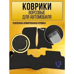 Ворсовые коврики в салон авто MITSUBISHI PAJERO IV 2006- 5D правый руль, черные с черной окантовкой ВКоврике