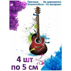 Наклейка на авто "Гитара музыкальный инструмент" Наклейки за Копейки
