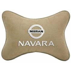 Автомобильная подушка на подголовник алькантара Beige с логотипом автомобиля NISSAN NAVARA Vital Technologies