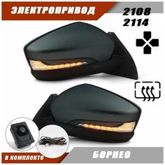 Зеркало адаптированное на ВАЗ 2108 2114 в стиле Granta FL электропривод, обогрев, повторитель поворота LEXUS, цвет Борнео. Solina