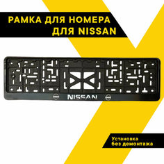 Рамка для номера автомобиля рельефная NISSAN, "Топ Авто", книжка, хром, ТА-РАП-45834 TOP Auto