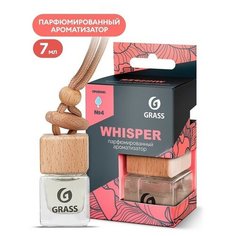 Ароматизатор подвесной в бутылочке Whisper, 7 мл Grass