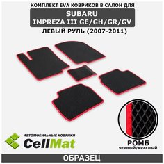 ЭВА ЕВА EVA коврики CellMat в салон Subaru Impreza III GE/GH/GR/GV, левый руль, Субару Импреза, 3-е поколение, 2007-2011