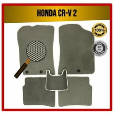 Комплект EVA ЭВА ковриков на Honda CR-V 2 2002-2006 7 Avto