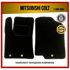 Передние ворсовые коврики ECO на Mitsubishi Colt V 1995-2003 7 Avto