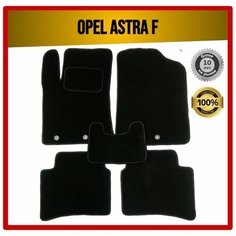 Комплект ворсовых ковриков ECO на Opel Astra F 1991-2002 / Опель Астра Ф 7 Avto