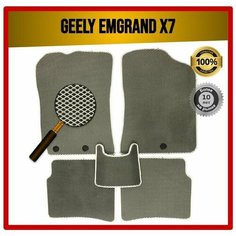 Комплект EVA ЭВА ковриков на Geely Emgrand X7 2011-2022