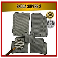 Комплект EVA ЭВА ковриков на Skoda Superb 2 2008-2015 7 Avto
