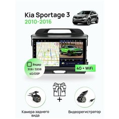 Магнитола для Kia Sportage 3 2010-2016, 8 ядерный процессор 3/32Гб ANDROID 11, IPS экран, Carplay, автозвук DSP, Wifi, 4G Topway