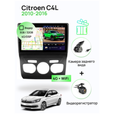 Магнитола для Citroen C4L 2010-2016, 8 ядерный процессор 3/32Гб ANDROID 11, IPS экран 10 дюймов, Carplay, автозвук DSP, Wifi, 4G Topway