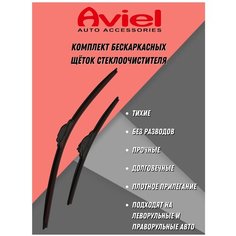 Щетки дворники бескаркасные Hyundai Grand Starex I 2007 - (600/500 мм. Крючок) Aviel