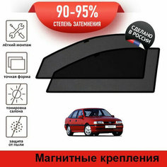 Каркасные шторки LATONIK PREMIUM на Opel Vectra (A) (1988-1995) лифтбек на передние двери на магнитах с затемнением 90-95%