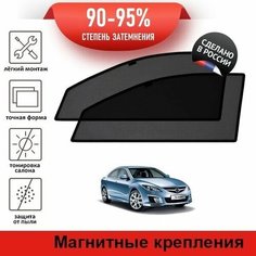 Каркасные шторки LATONIK PREMIUM на Mazda 6 (GH) рестайлинг (2010-2012) седан на передние двери на магнитах с затемнением 90-95%