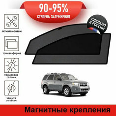 Каркасные шторки LATONIK PREMIUM на Ford Escape (2007-2012) на передние двери на магнитах с затемнением 90-95%