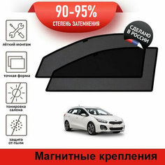 Каркасные шторки LATONIK PREMIUM на Kia Ceed 2 рестайлинг (2015-2018) универсал на передние двери на магнитах с затемнением 90-95%