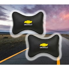 Комплект автомобильных подушек под шею на подголовник из экокожи и вышивкой для Chevrolet (шевроле) (2 подушки)