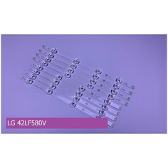 Подсветка для LG 42LF580V Нет бренда