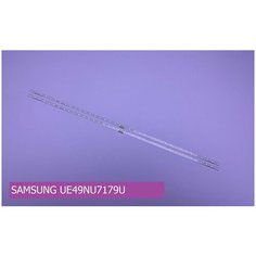 Подсветка для SAMSUNG UЕ49NU7179U Нет бренда