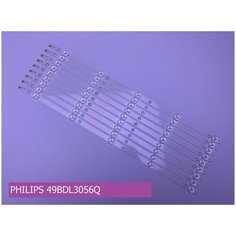 Подсветка для PHILIPS 49BDL3056Q Нет бренда