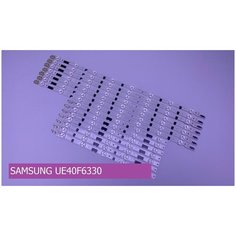 Подсветка для SAMSUNG UE40F6330 Нет бренда