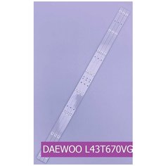 Подсветка для DAEWOO L43T670VGE Нет бренда