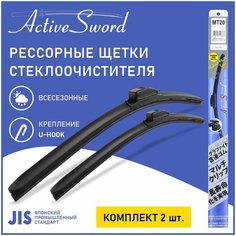 Щетки стеклоочистителя для Ford Mustang 2004-2009 комплект рессорных щеток 2 шт 55+50 Active Sword