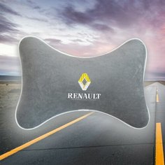 Автомобильная подушка под шею на подголовник из серого велюра и вышивкой для Renault (рено)